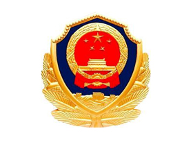 Public security bureau